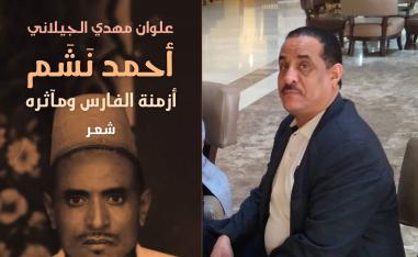 لا وقار في المَقِيْلُ  