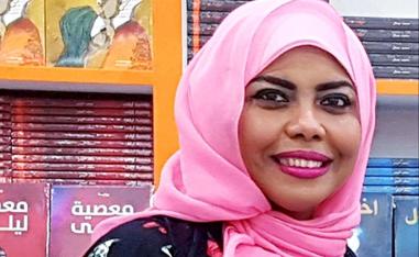 قد أعود إليها يوماً