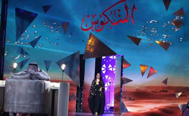 الأحد 20 يناير 2019