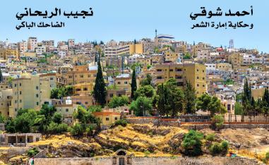 رائد المدرسة الواقعية