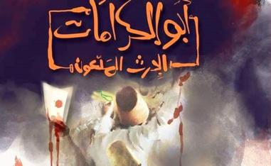 لا يوجد تفسير علمي