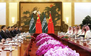 لقاء الوفدين الصيني والسعودي في بكين