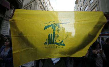 حزب الله