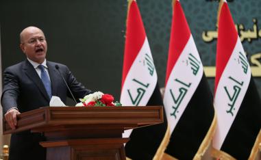مرهم صالح