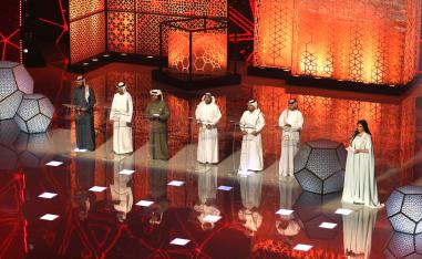 إمارات الحب والسلام