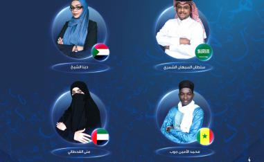 التصويت لشاعرهم المفضل