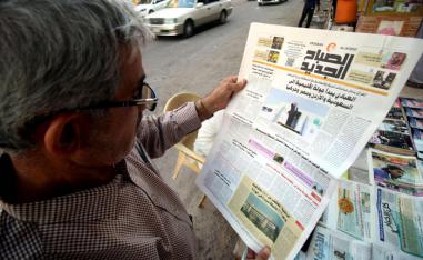  صحافة بنكهة حكومية