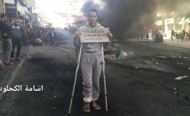Hamas is facing the biggest protests yet against its 12-year rule of the Gaza Strip