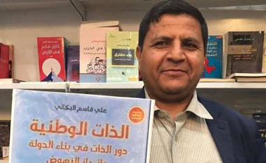 عقدة النقص تجاه المثقف