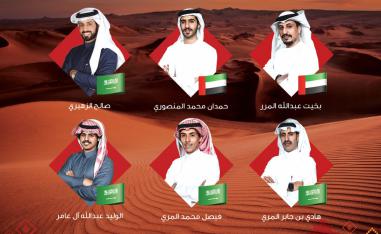 متسابقون أربعة متبقون