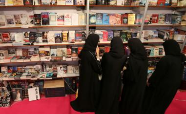 معرض ابوظبي للكتاب