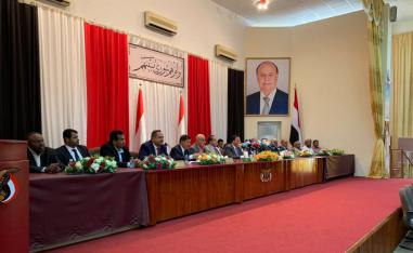 خطوة هامة لإعادة تنشيط المؤسسات الحكومية الشرعية