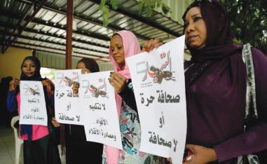 الصحفيون السودانيون