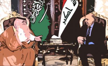 إقامة فرصة العراق في علاقات متوازنة مع المحيط الإقليمي