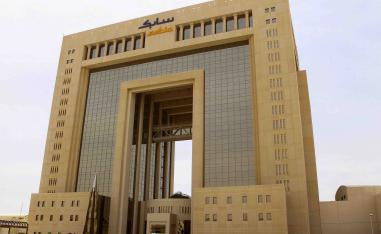  The headquarters of SABIC in Riyadh