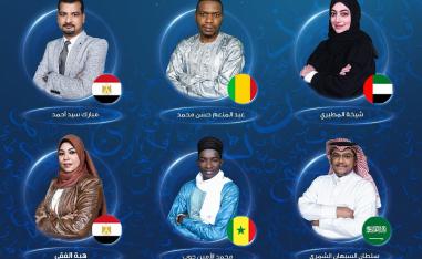 المرشحون للقب 'أمير الشعراء'
