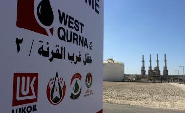 حقل غرب القرنة النفطي في العراق