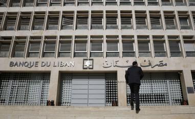 إصدار دين جديد متوقف لحين الاتفاق على ميزانية "مؤلمة"
