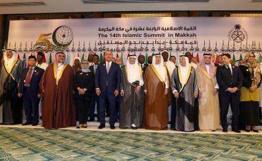 قمة التعاون الإسلامي تقام للمرة الرابعة في مكة منذ تأسيس المنظمة