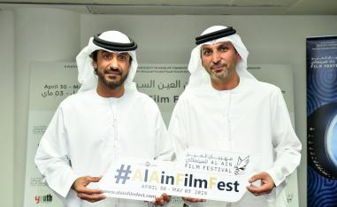 صورة من الصفحة الرسمية لمهرجان العين السينمائي على فيسبوك