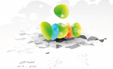 النضال الأكمل