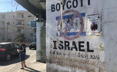 Graffiti calling for boycotting Israel in Bethlehem, in the Israeli-occupied West Bank