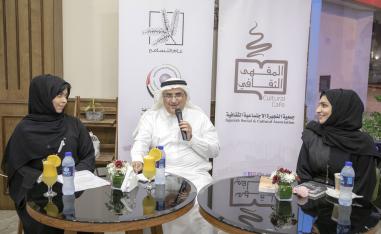 ثلاثية الجهراء