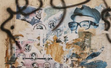 بقايا ملصقات في مخيم فلسطيني في صور