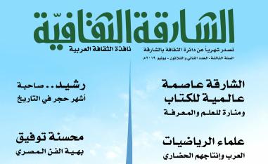 الدراما الفنية والخيال المتدفق
