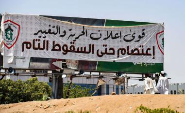 احتجاجات السودان