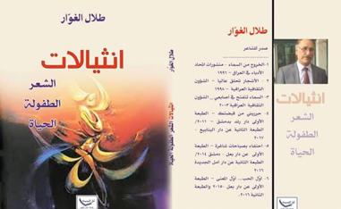 مقالات قصيرة