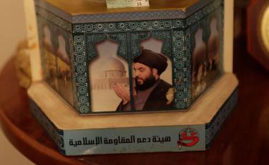 صندوق تبرعات يجمعها حزب الله