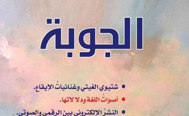 اعتبارات تاريخية