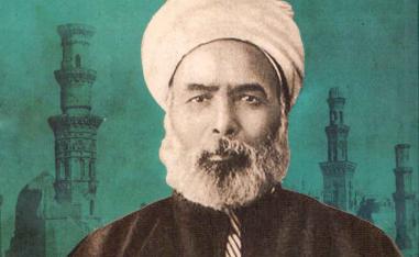 السيرة العطرة