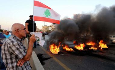 احتجاجات لبنان