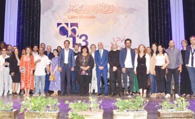 مشاركة 13 دولة أفريقية