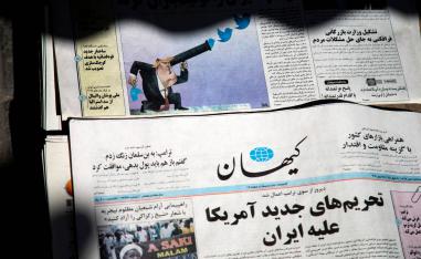 عناوين الصحف الإيرانية