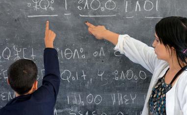 Amazigh will be written in Tifinagh