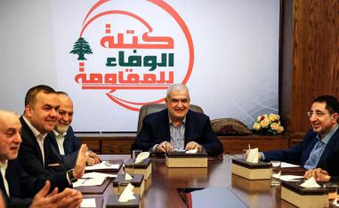 برلمانيون لبنانيون أعضاء في حزب الله في اجتماع بعد وضع بعضهم على قائمة العقوبات الأميركية
