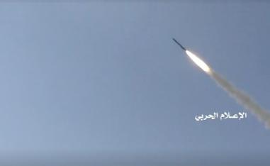 A cruise missile called 'Quds' is seen after it was launched from an unidentified location in Yemen