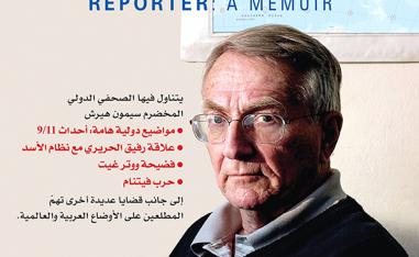 دور كيسينجر