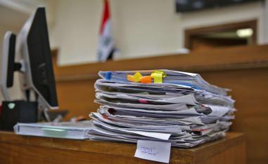 القضاء العراقي
