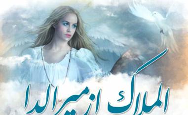 تقدير للجمال