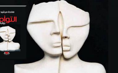 عدة تيمات