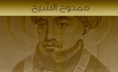دلالة الحائرين