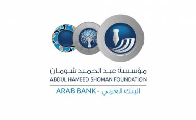 إعداد جيل واع بألوان المعرفة