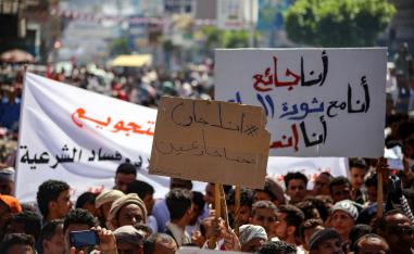 يمنيون يتظاهرون في تعز ضد فساد السلطة