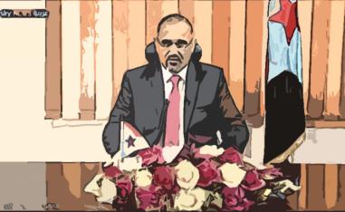 أليس الحوثي انقلب على الشرعية ولا يعترف بشرعية هادي