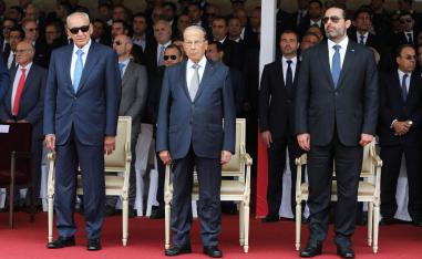 الرؤساء ميشال عون ونبيه بري وسعد الحريري