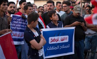 تظاهرة ضد الفساد في البصرة